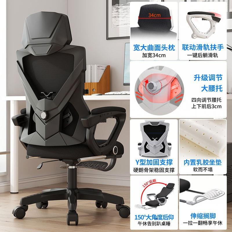 人体工学椅电脑椅家用久坐靠背电竞椅椅子男可躺办公座椅电竞风