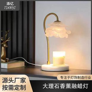 大理石融蜡灯北欧浪漫复古室内可调节简约现代香氛蜡烛烛台摆件