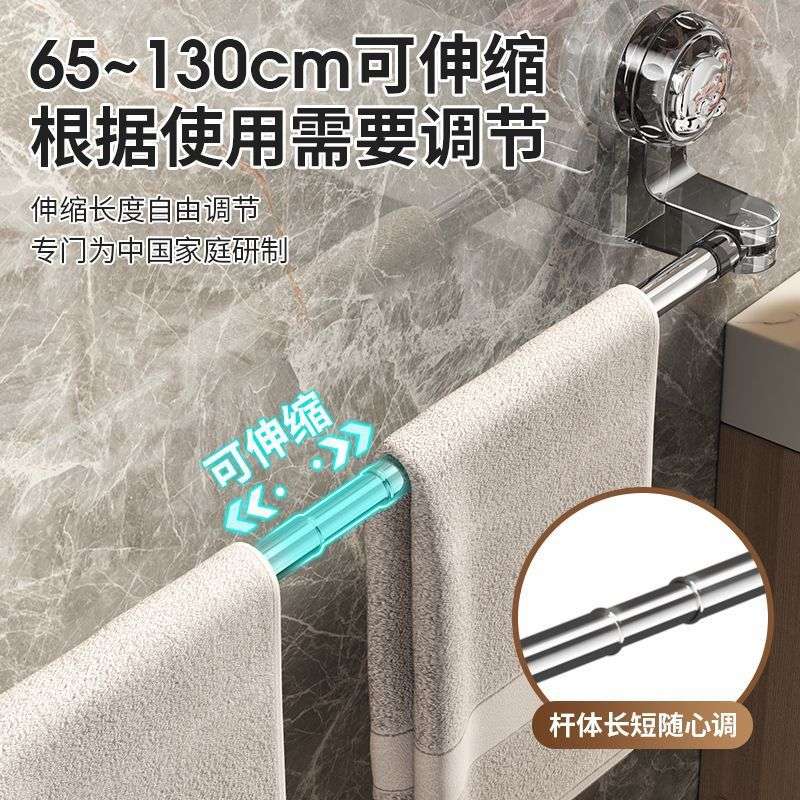 可伸缩吸盘毛巾架杆旋转免打孔卫生间毛巾挂杆浴室挂钩置物架收纳