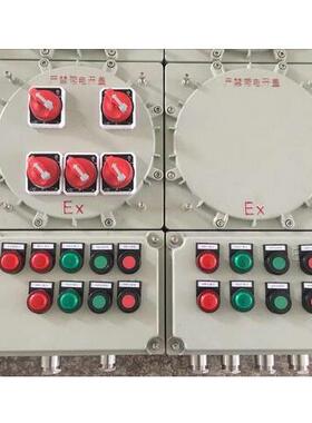 BXK51防爆箱 铝合金防爆按钮控制箱 防爆控制箱 防爆接线箱 浙创