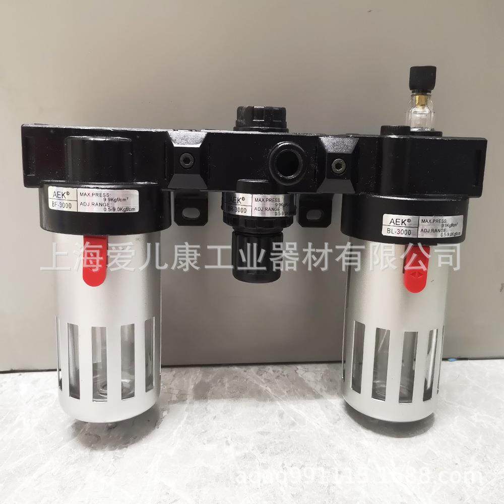 AB系列三联件AC2000、BC2000、BC3000、BC4000,气源处理三联件