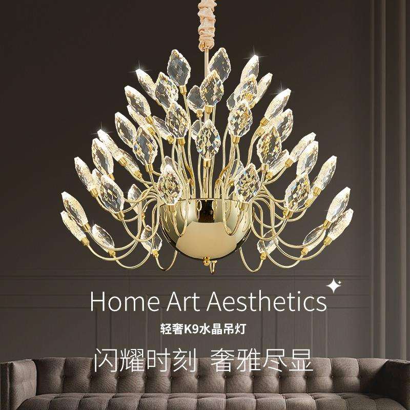 轻奢法式意式轻奢水晶吊灯客厅灯餐厅灯卧室灯全套灯具新款