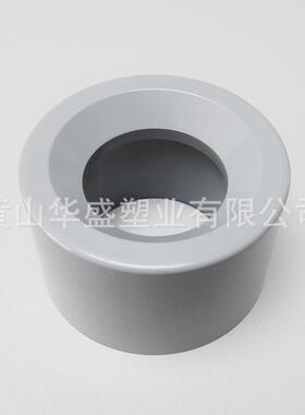 DN250*200upvc给水补芯 国标280*225pvc-u给水卜申接头