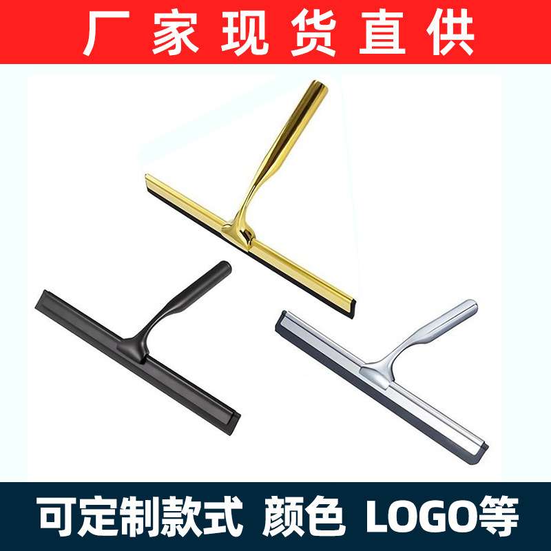 跨境热销不锈钢玻璃刮水器家用商用工具擦玻璃神器浴室卫生间专用