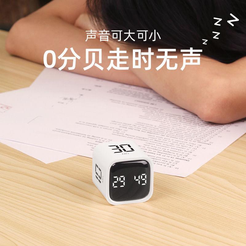 翻转计时器学生自律神器儿童时间管理学习重力静音倒计提醒定时器