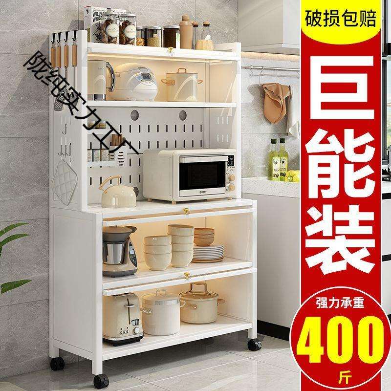 厨房置物架落地家用多层碗柜家居置架带轮洞洞板置物架铁艺餐边柜