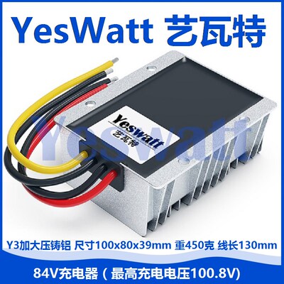 热销直流升压充电器12V24V36V48V53V57V60V72V84V86V96V恒压恒流