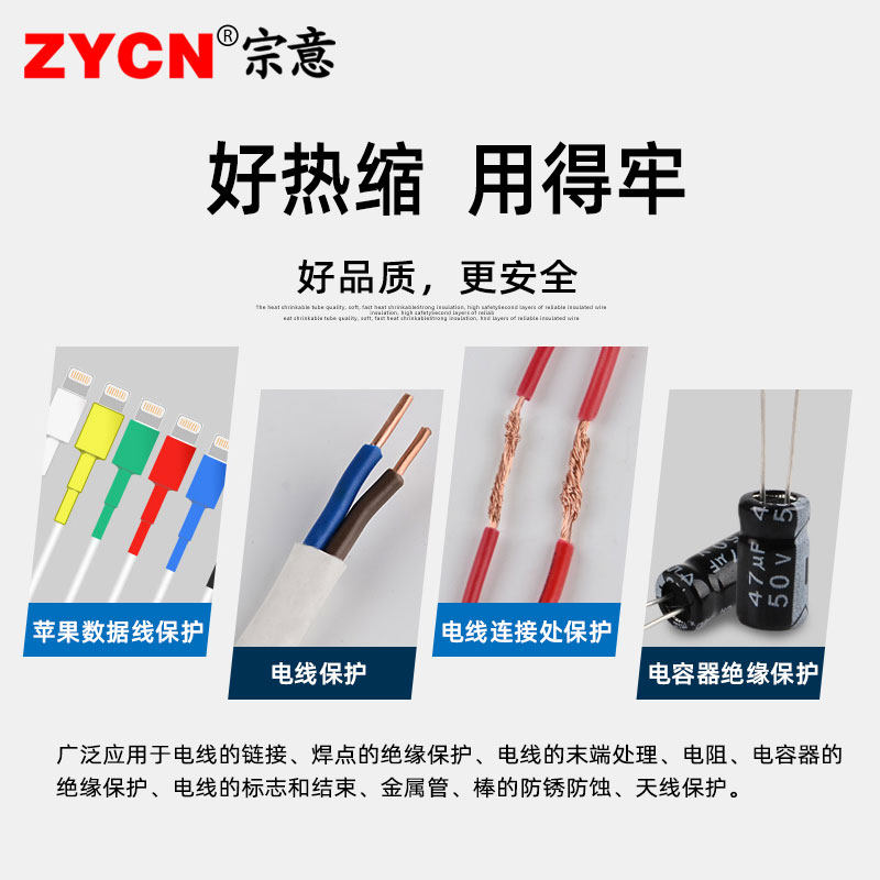 热销线套包线管电线头保护套热缩管包裹套套管软管软线管包线管包