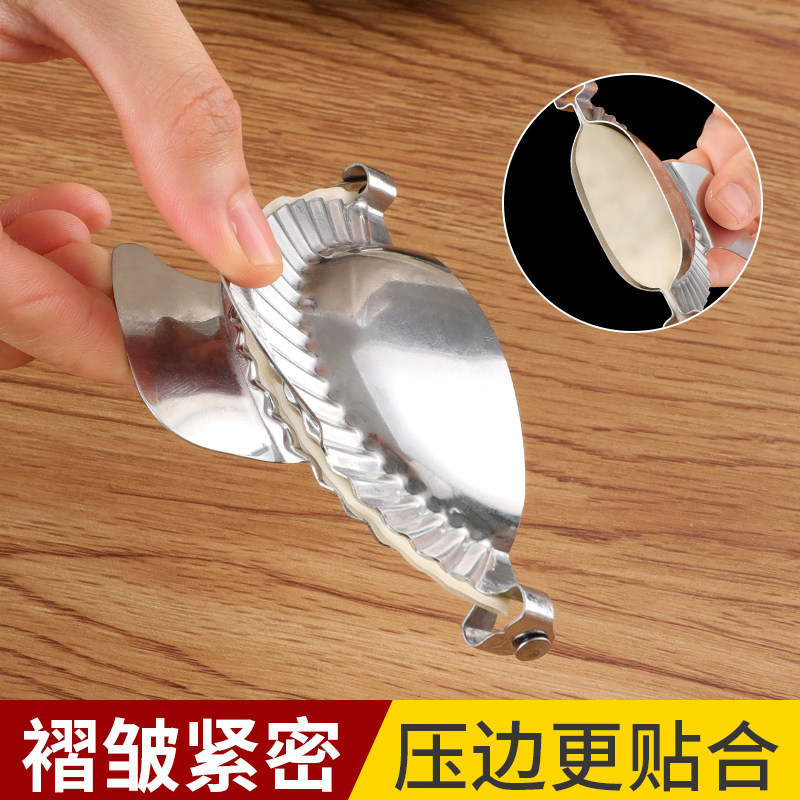 热销304不锈钢包饺子模具做花型水饺家用套装压饺子皮工具夹捏饺