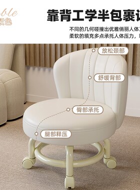 热销万向轮小凳子带娃靠背滑行小板凳入户换鞋凳美缝网红软座滑轮