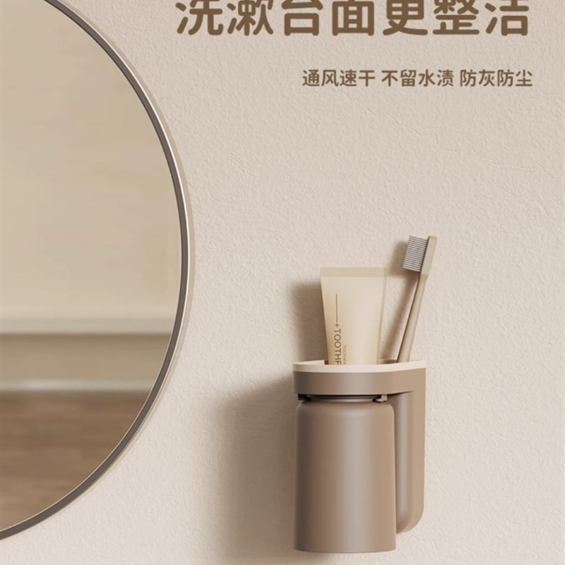 热销牙刷置物架牙膏杯架子免打孔新款挂壁式卫生间儿童漱口杯一体