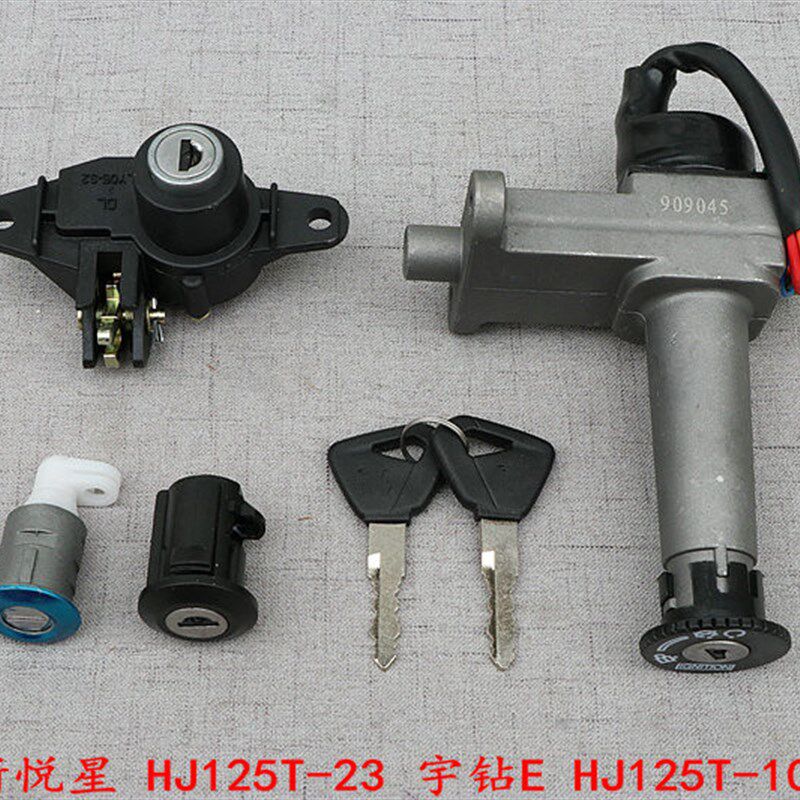热销适用 新悦星 HJ125T-23/10H/25 宇钻E VF125 套锁 电门锁 钥
