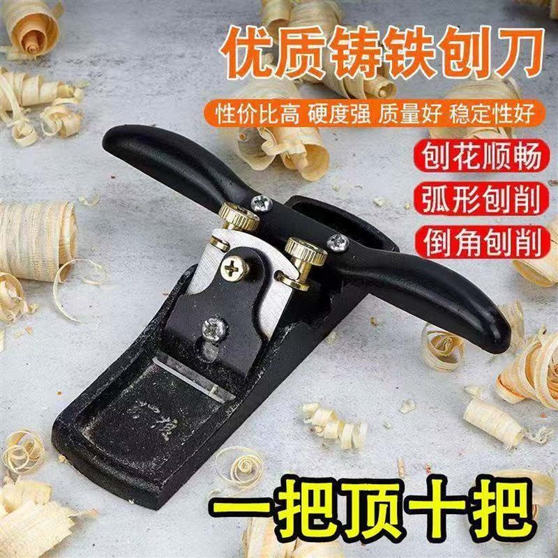 热销全套小型家用滚刨铁刨子刨刀铸铁修边鸟刨子刀片木工刨子