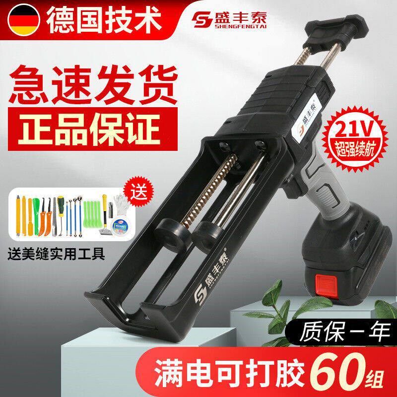 热销双管电动美缝打胶抢瓷砖美缝剂全自动胶枪勾缝打胶机施工全套