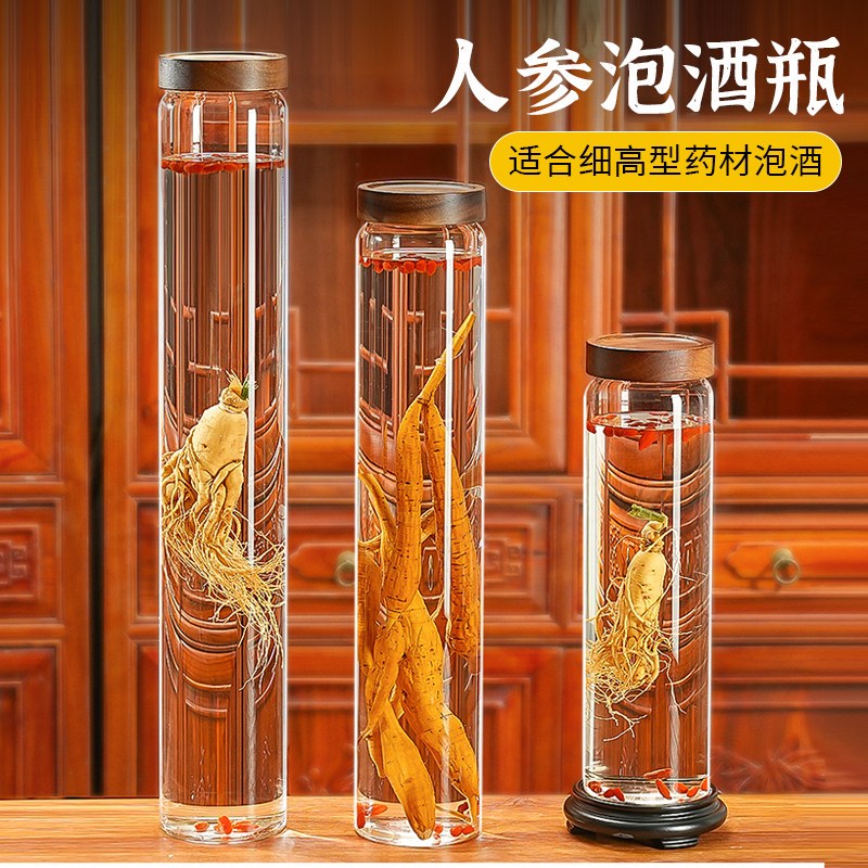 热销人参泡酒专用酒瓶加厚耐热玻璃泡酒容器药酒密封罐白酒浸酒展