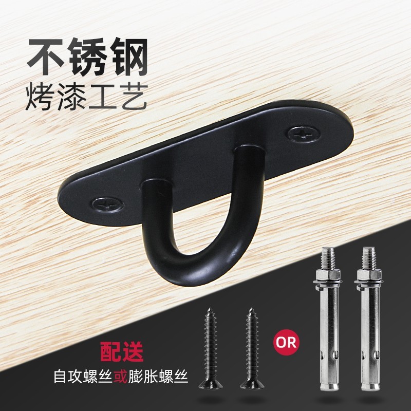 热销黑色家用不锈钢顶装挂钩挂投影幕布灯笼钩天花板顶部承重吊钩