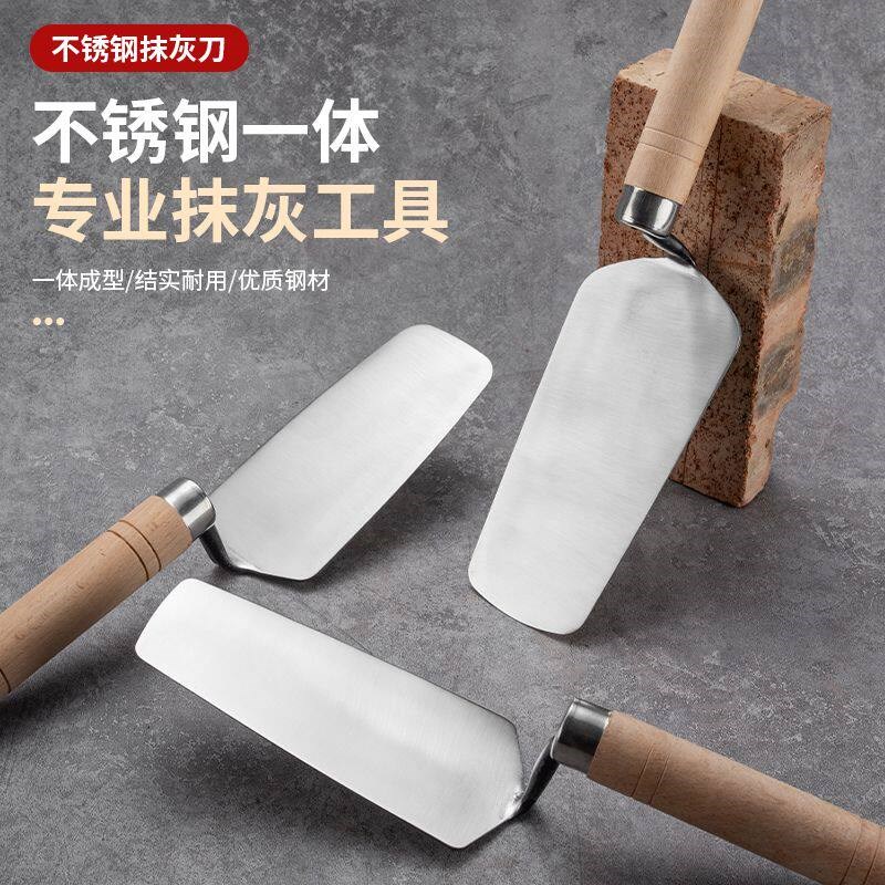 热销新款泥工瓦工铺贴瓷砖工具灰铲抹泥刀皿灰刀抹子灰匙