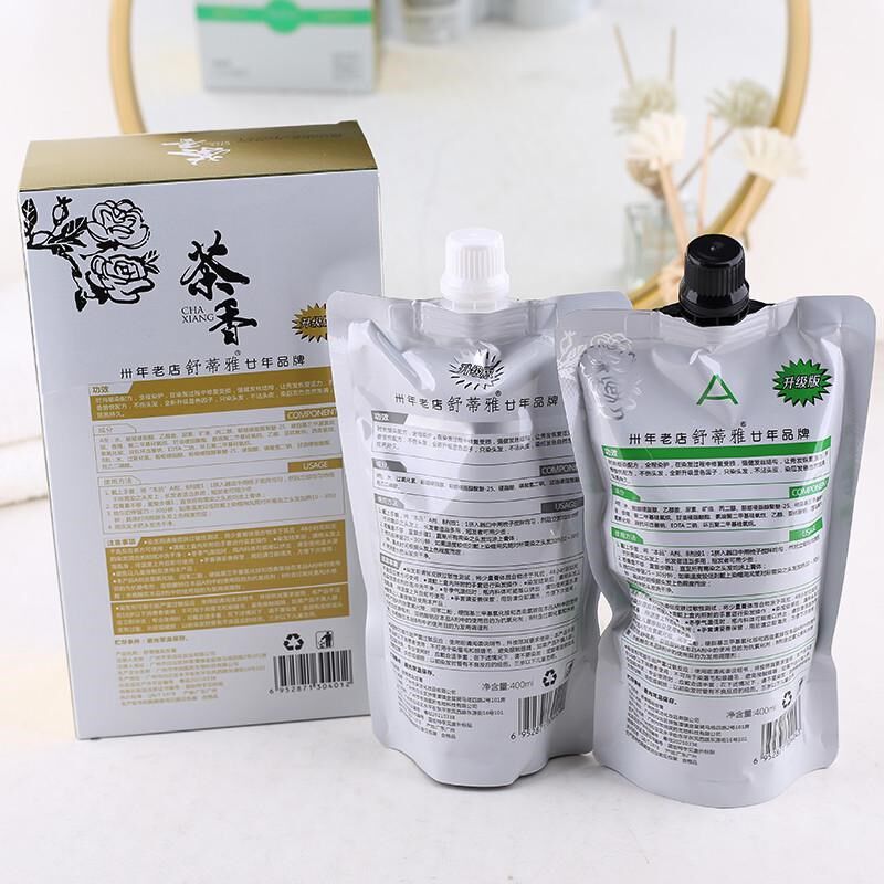 热销采洁型色茶香染发膏400*2舒蒂雅栗子色染发剂色棕黑色浅灰色