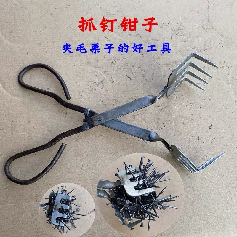 热销抓钉钳抓铁钉钳板栗夹耙铁钉抓钳手动钉耙手抓钉夹铁夹子固定