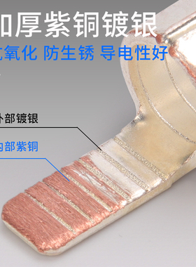 热销C45插片插针冷压铜线鼻子DZ47空开接线端子1.5~95平方紫铜焊