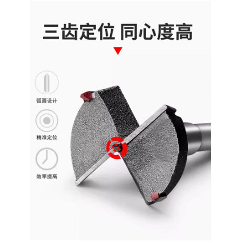 热销包邮合金木工开孔器长柜门铰连钨钢钻头木板50 53 55 60 65 7
