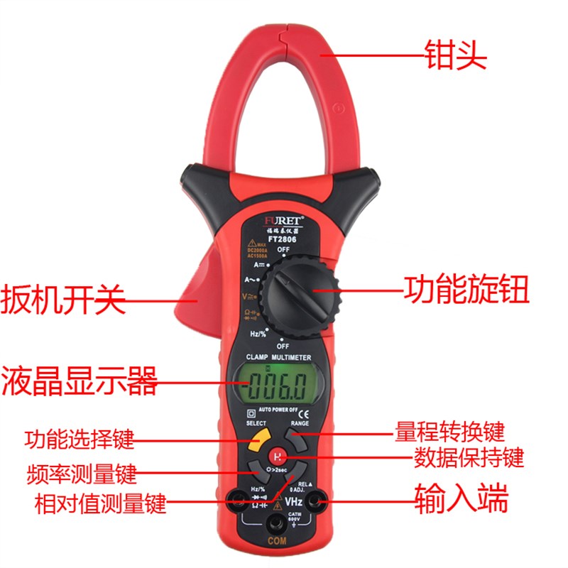热销速发促高精度数字钳形万用电表电流表钳型钳流万能表交直流全
