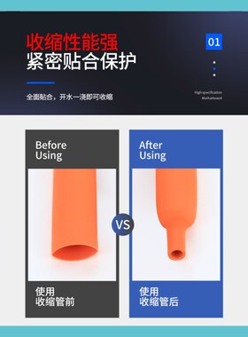 热销橙色双壁带胶热缩管绝缘套管加厚3倍热收缩管电线保护套电工