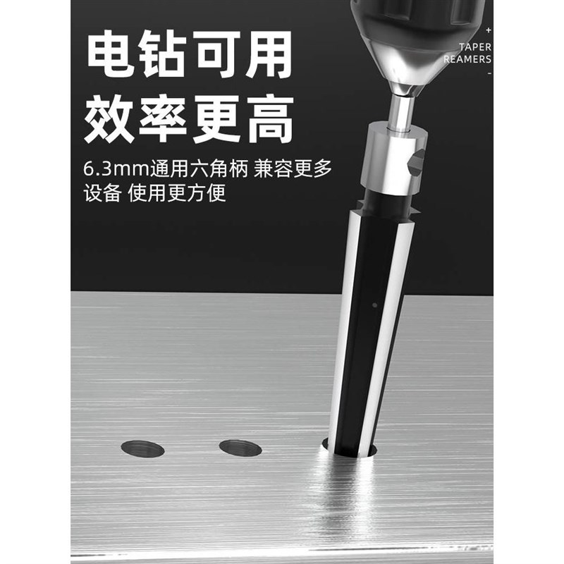 热销锥度铰刀手用扩孔机器木工开孔倒角神器锥形硬质合金螺旋铰刀