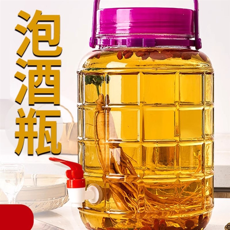 热销玻璃专用酒瓶20斤酒坛子密封酒缸泡酒罐带龙头空酒桶10酒壶家