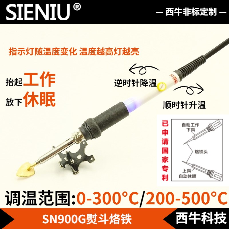 热销60W可调温转印麦秆画笔式熨斗电烙铁小熨斗烫钻皮革除皱字画