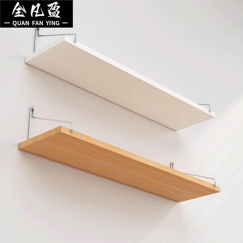 热销墙上置物架免打孔墙壁挂墙面装饰一字隔板客厅卧室支架子书架