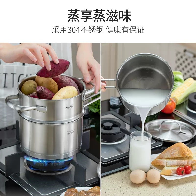 热销慕厨不锈钢奶锅带蒸笼汤锅家用加厚双层一体宝宝辅食单手长柄