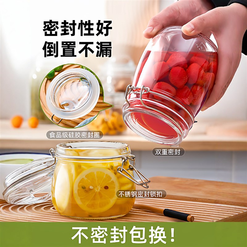 热销-密封罐玻璃食泡酒瓶子腊八蒜泡菜坛子腌咸菜容器