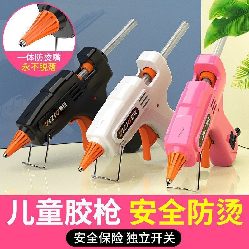热销现货速发热熔胶枪胶棒家用手工迷你热熔枪儿童多功能电热胶枪