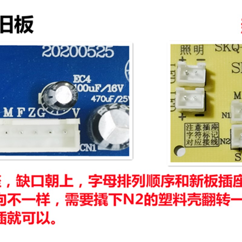 热销抽油烟机控制电路板主板维修板通用电源板替代原装5针6针万能