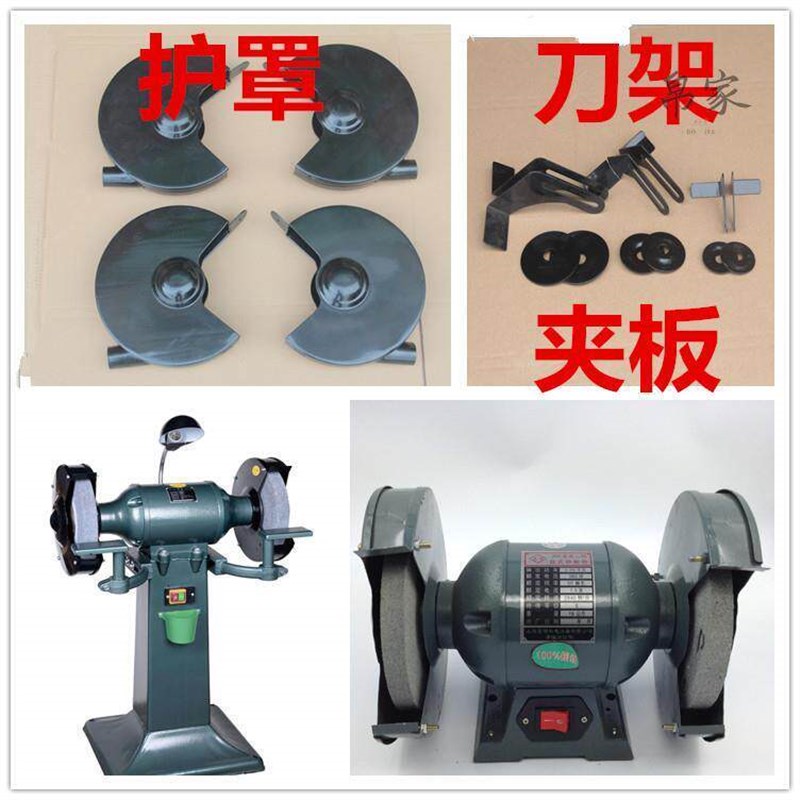 热销砂轮机护罩台式立式款透明防护镜防护罩托架挡屑板图片