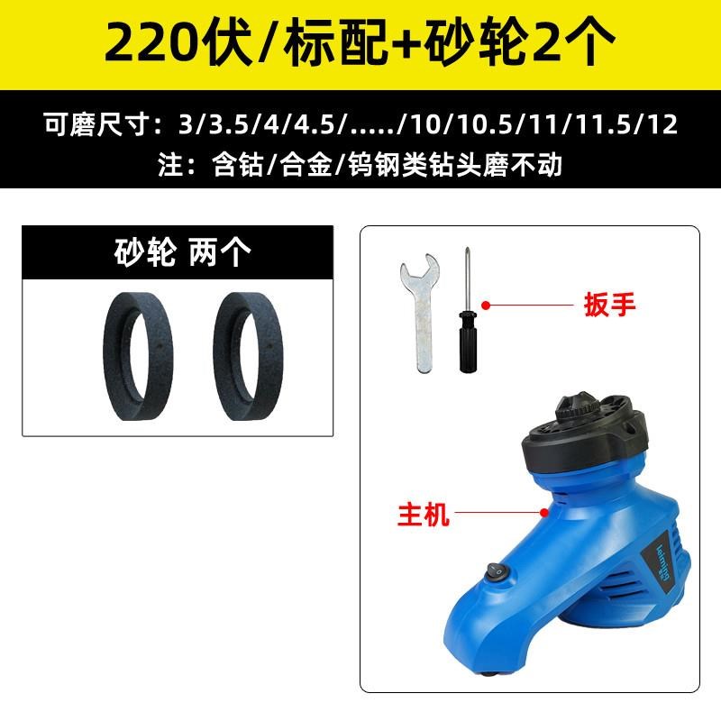 热销速发台式磨钻头机神器打磨t器研磨器麻花钻头砂轮修磨钻头快