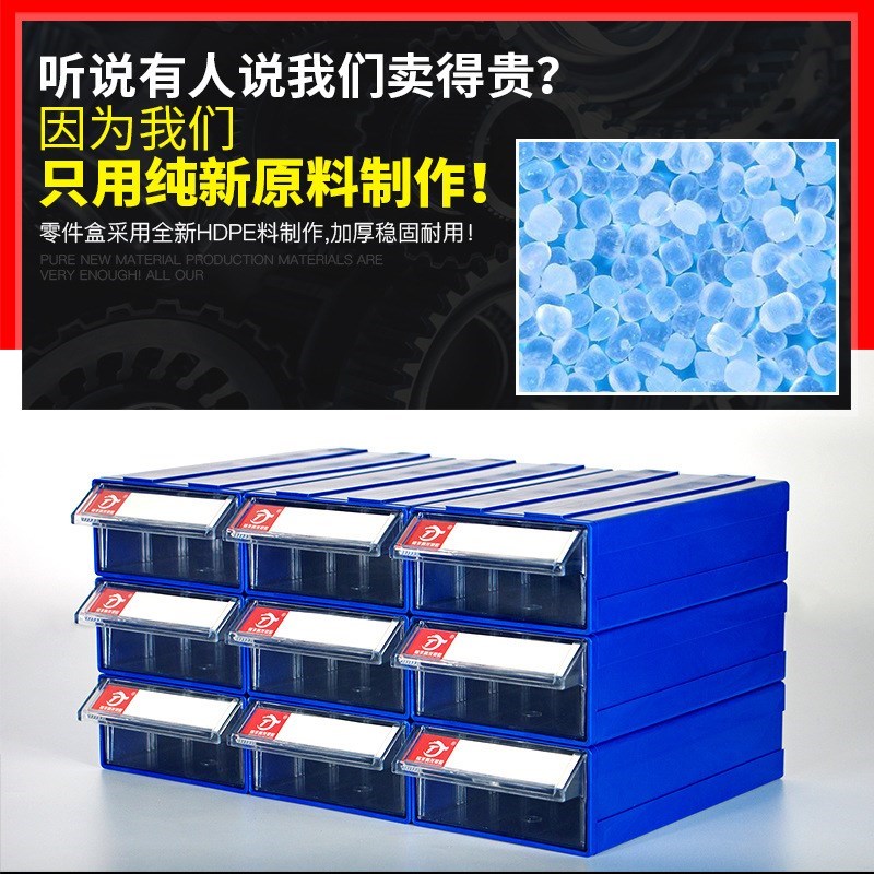 热销新款螺丝五金物料胶盒子塑料零件柜抽屉式零件盒组合式收纳盒