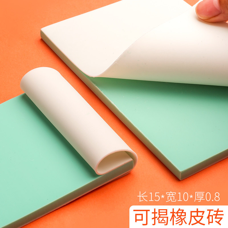 热销快力文橡皮章新手套装橡皮砖三层夹心全套可撕工具素材图纸可