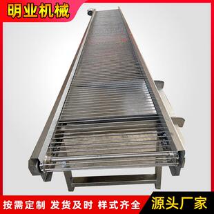 宁津厂家做支轴链杆输送机 粉皮凉皮304不锈钢支轴链网带输送机