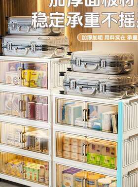 特大80cm收纳柜子多层储物柜宝宝衣柜婴儿衣服整理柜可折叠置物柜