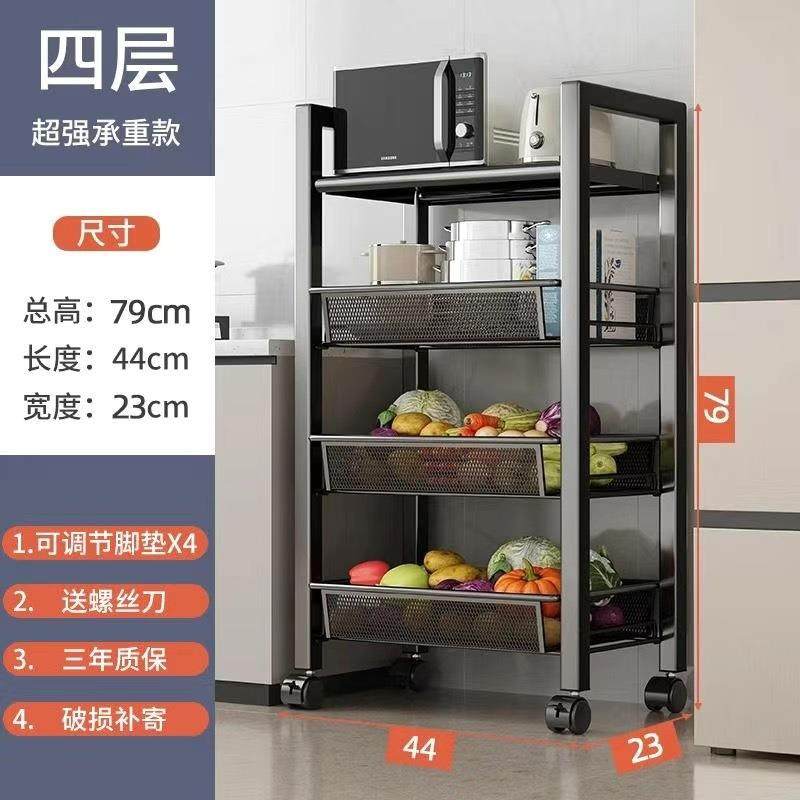 厨房客厅置物架水果蔬菜储物筐落地移动多层家用菜篮子收纳架子,鲜花速递/花卉仿真/绿植园艺,割草机/草坪机,淘宝优惠券,粉丝福利购,淘宝优惠卷