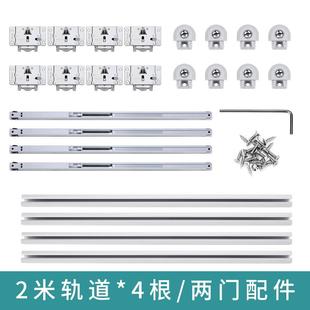 移门滑轮吊轮吊柜轨道壁柜移门衣柜滑轮轨道带阻尼缓冲