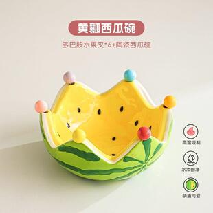 高颜值西瓜水果叉家用客厅茶几水果盘碗不锈钢创意可爱小叉子套装