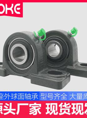 外球面轴承 UCP311 UCP312 UCP313 UCP314 UCP315 压滤机轴承座