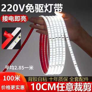 220v线性灯线软灯带展示柜装饰自粘led线条灯灯箱贴片线形灯条