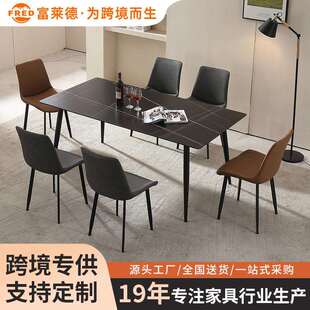 跨境1.3米4人位岩板餐桌椅子一套极简风高级感家用餐桌椅套装组合