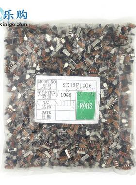 SK-12F14 SK12F14G6 2档3脚 卧式弯脚 柄6mm 拨动开关 滑动开关
