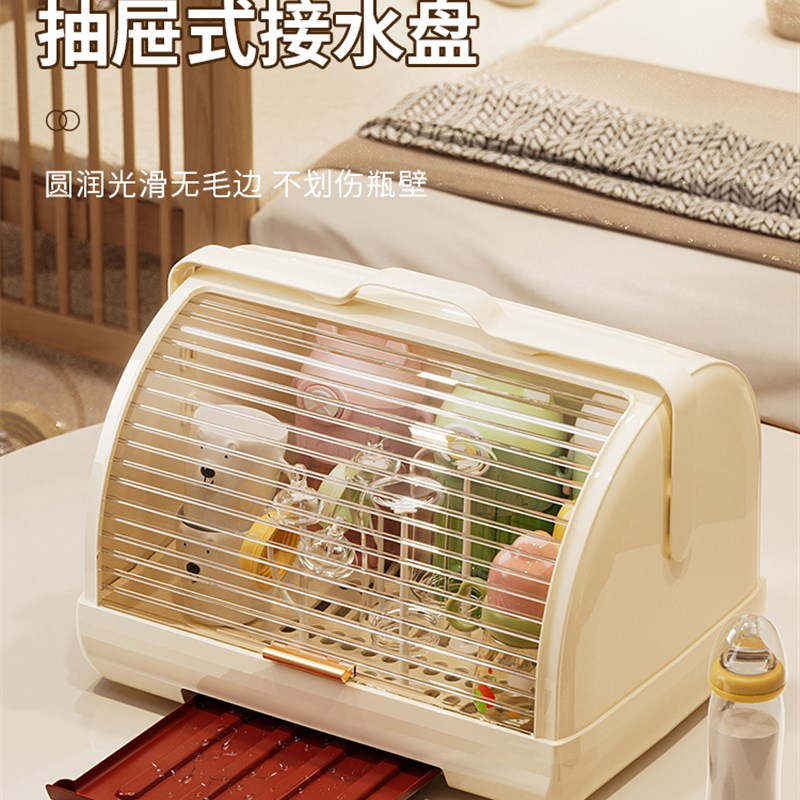 热销奶瓶收纳盒宝宝辅食工具沥水架防尘防霉碗筷置物架婴儿餐具收