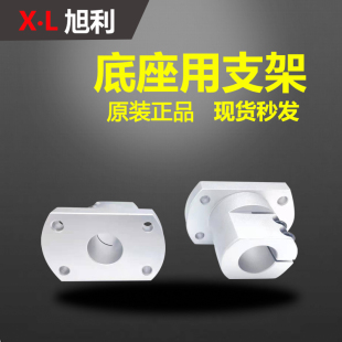 热销光轴底座支座导向轴支座法兰型开口型光轴支架支撑座RBT06-D2